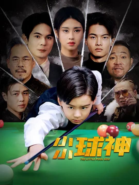 The Tiny Billiards Prodigy Is Untouchable
