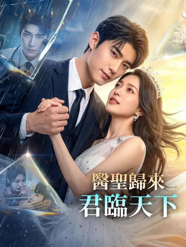 The Miracle Doctor Returns to Rule