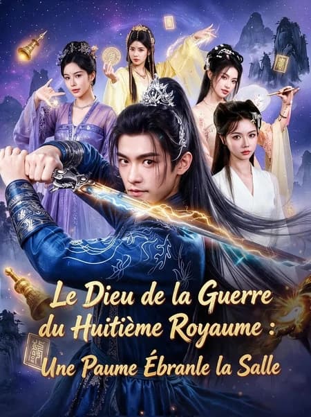 Le Dieu de la Guerre du Huitième Royaume : Une Paume Ébranle la Salle