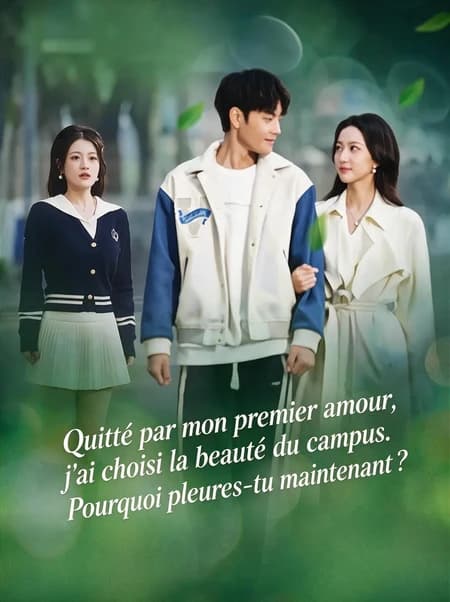 Quitté par mon premier amour, j'ai choisi la beauté du campus. Pourquoi pleures-tu maintenant ?