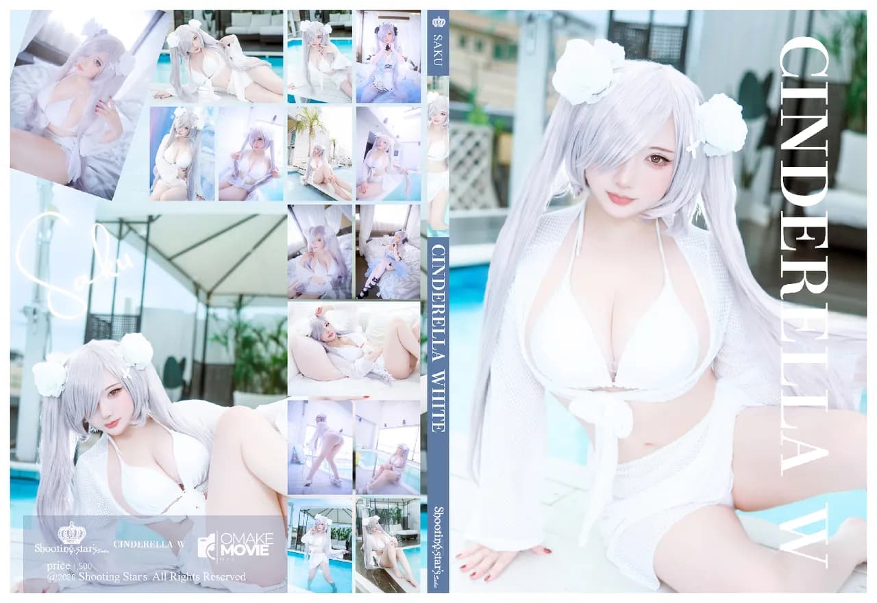 White Cinderella · 1