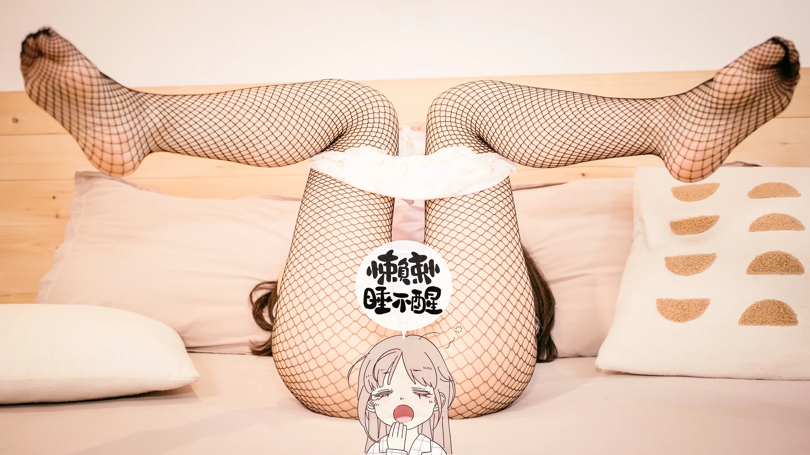 My Little Sister Is a Little Strange · 12