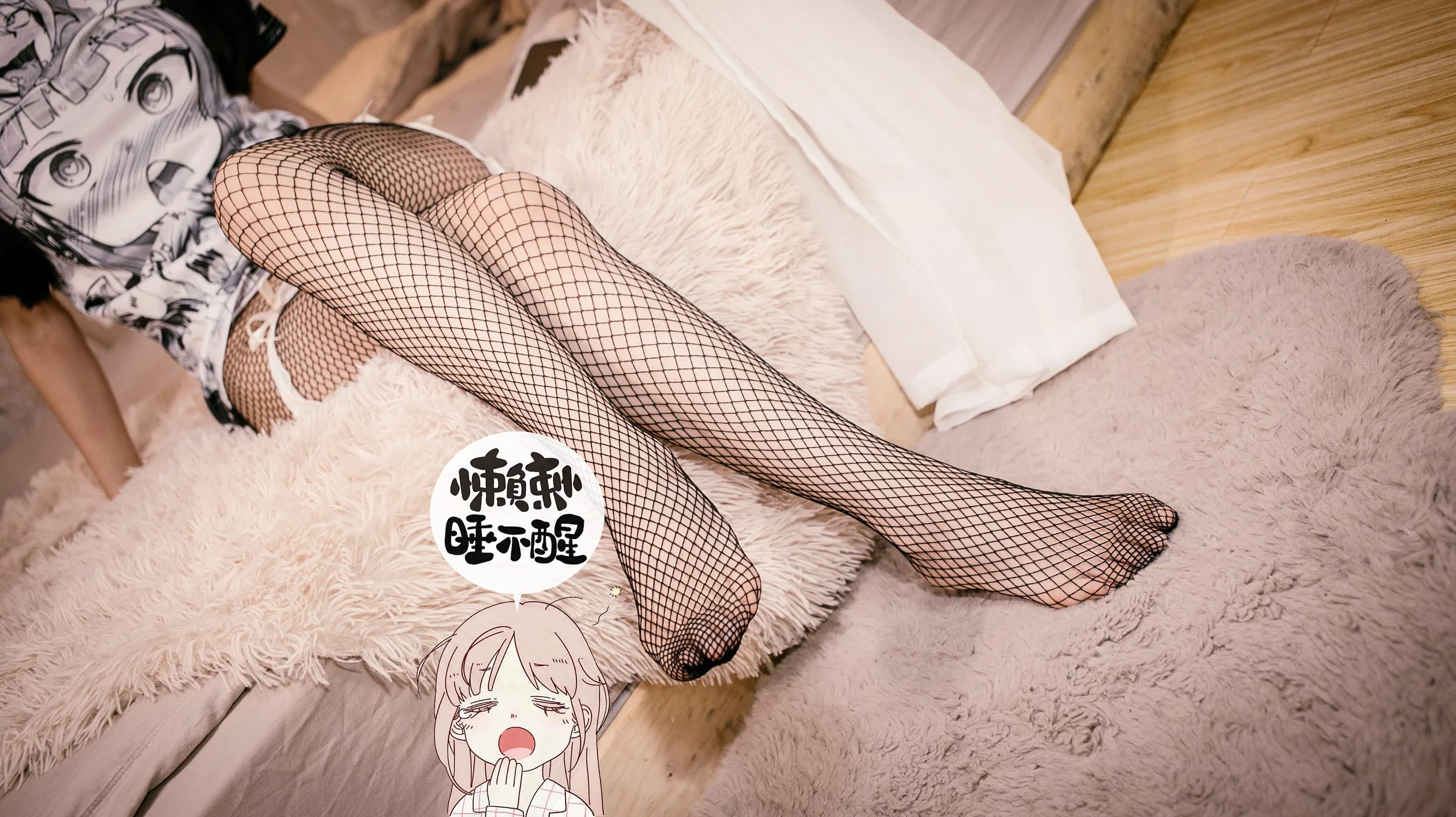 My Little Sister Is a Little Strange · 4