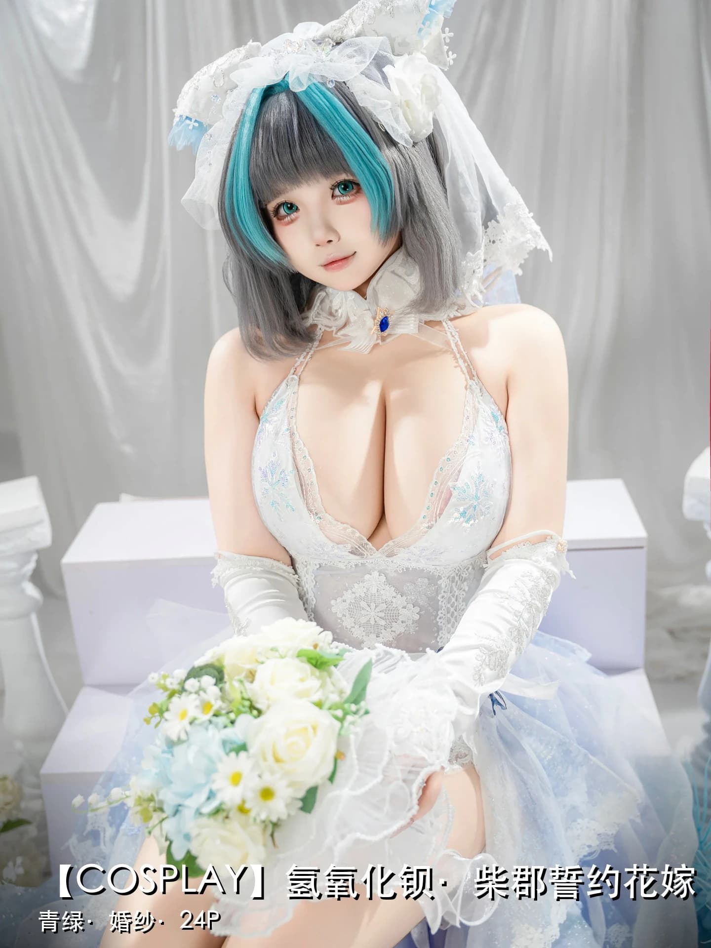 Cheshire Bride