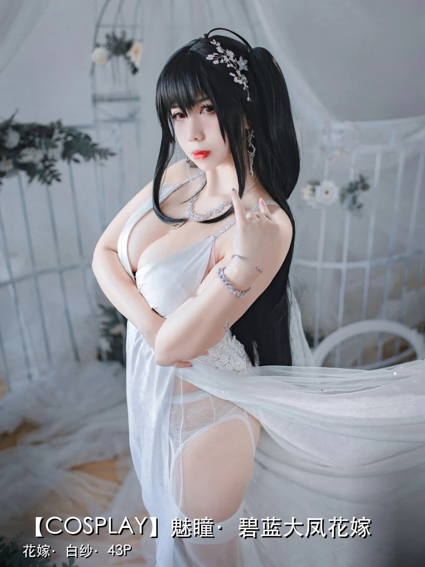 Taihou Bride