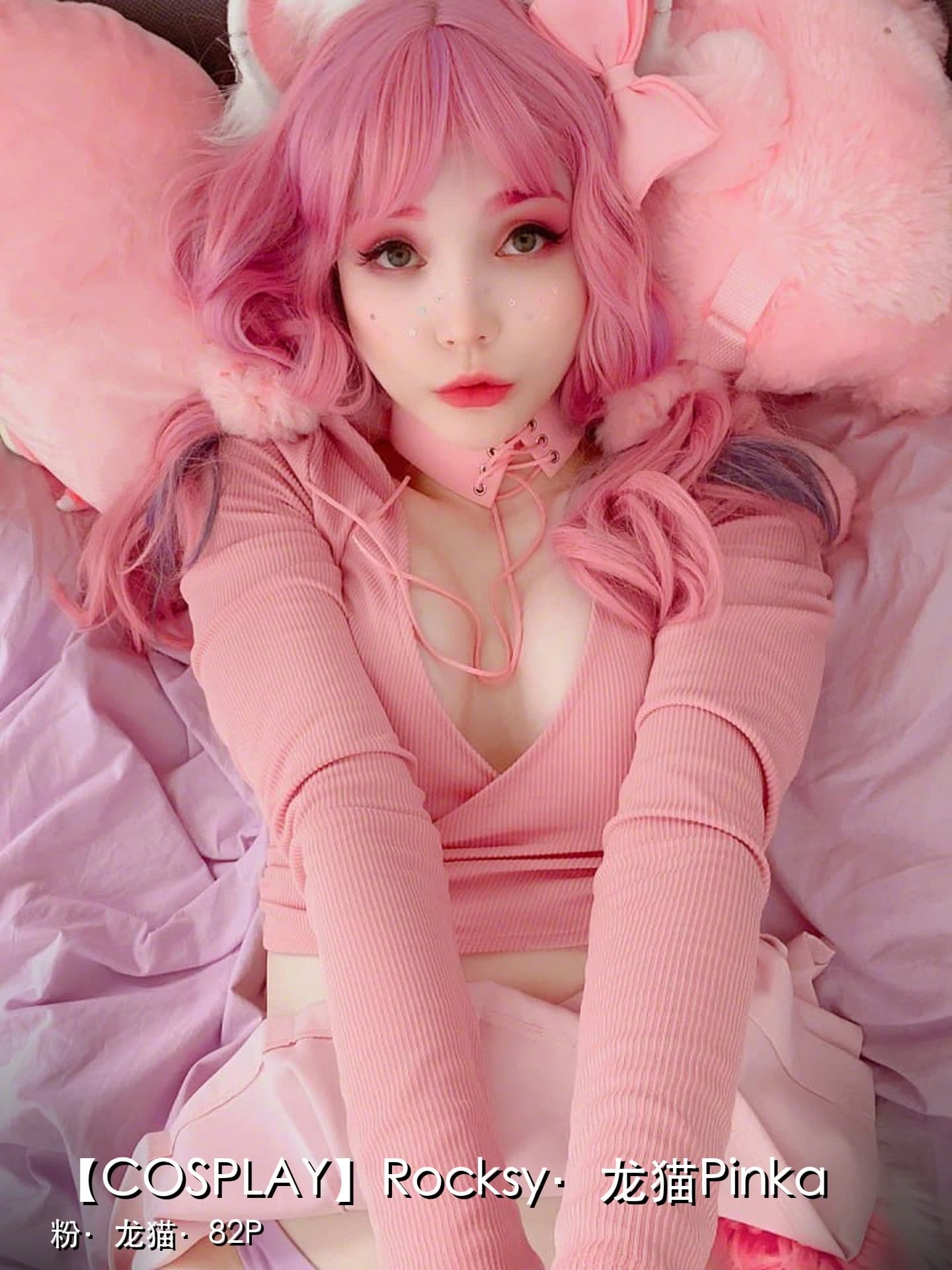 Totoro Pinka